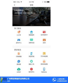 國(guó)際語(yǔ)音小號(hào)app 國(guó)際語(yǔ)音小號(hào) 萌芽網(wǎng)絡(luò)真的很好 查看