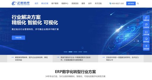 客戶關系管理crm 定制開發(fā) 國內(nèi)主流8大廠商對比