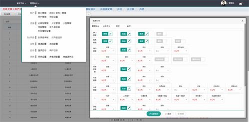 開單大師學(xué)習(xí)版下載 開單大師學(xué)習(xí)版客戶端官方下載4.0.4