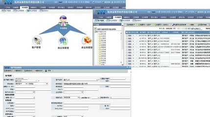包裝ERP|包裝行業ERP|ERP|ERP軟件|ERP定制開發|電子生產行業ERP|機械制造行業ERP|工序排產ERP|包裝行業ERP|泵生產行業ERP|進銷存|商超門店進銷存軟件|項目管理進銷存|BPM|應用開發平臺|杭州易銳普軟件科技